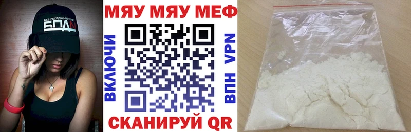 Наркота Кораблино А ПВП  Меф мяу мяу  Бошки Шишки 