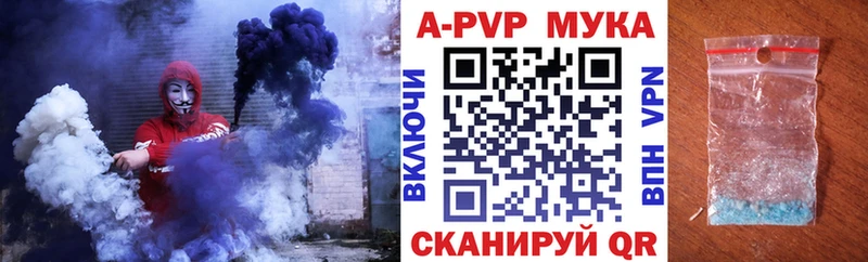 купить наркотик  мега ССЫЛКА  A PVP Соль  Кораблино 