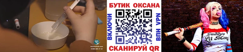 Бутират вода  Кораблино 