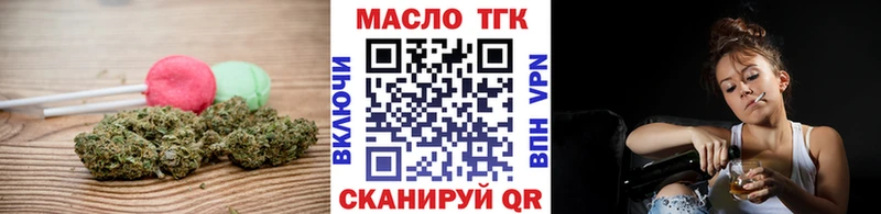 Еда ТГК марихуана  Кораблино 
