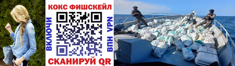 Кокаин Колумбийский Кораблино