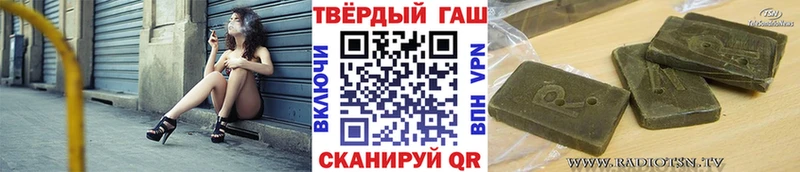 ГАШ hashish  купить наркотики цена  Кораблино 