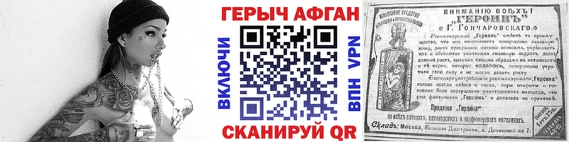 мориарти клад  купить наркоту  МЕГА вход  Кораблино  ГЕРОИН Heroin 