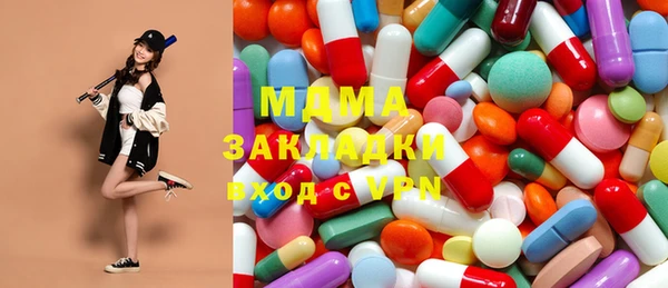 ПСИЛОЦИБИНОВЫЕ ГРИБЫ Абаза