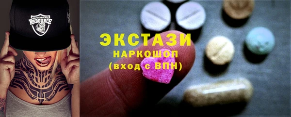 кокаин Абдулино