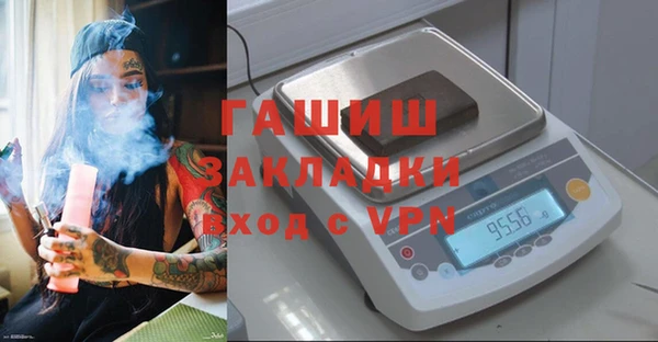 Альфа ПВП Воткинск