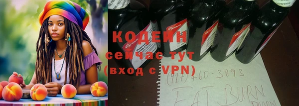 кокаин Абдулино
