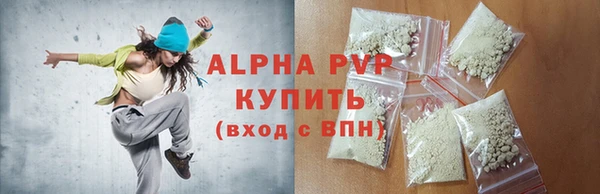 кокаин Абдулино