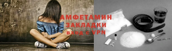 кокаин Абдулино