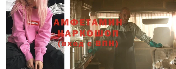MDMA Premium VHQ Всеволожск