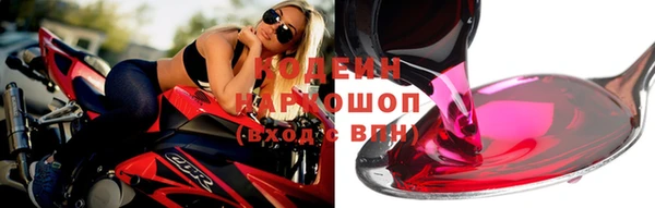 кокаин Абдулино