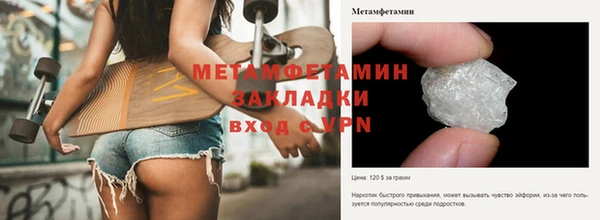 MDMA Premium VHQ Всеволожск