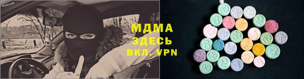 соль курить ск Абинск