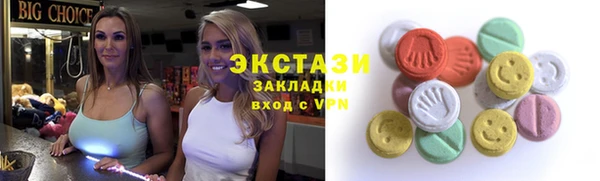 spice Видное