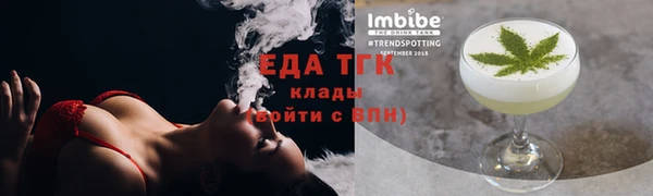 соль курить ск Абинск