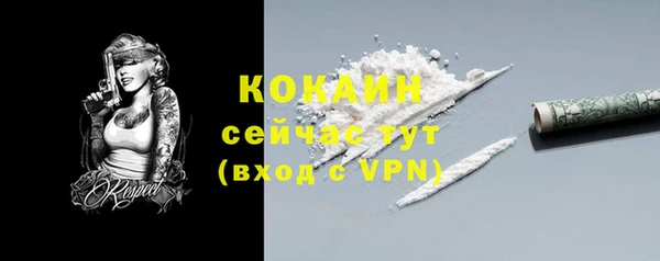 соль курить ск Абинск
