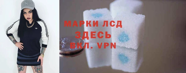 соль курить ск Абинск