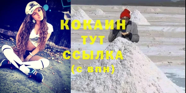 соль курить ск Абинск