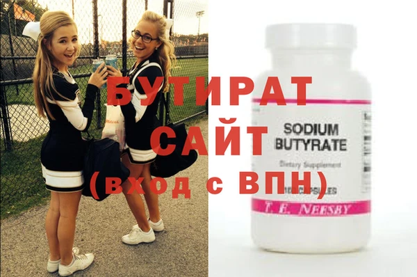 ПСИЛОЦИБИНОВЫЕ ГРИБЫ Абаза