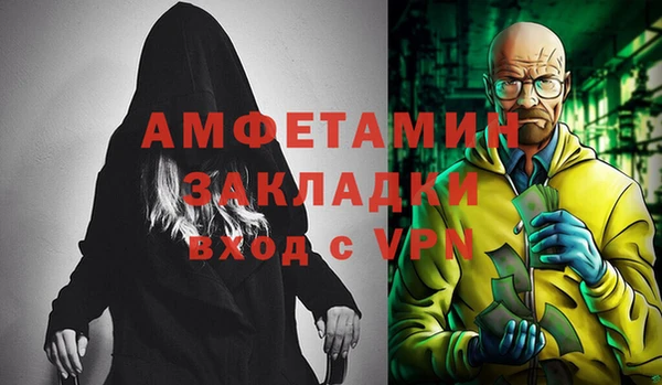 spice Видное