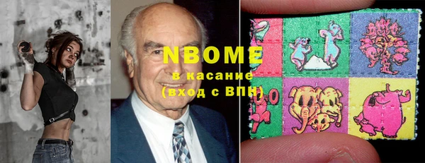 кокаин Абдулино