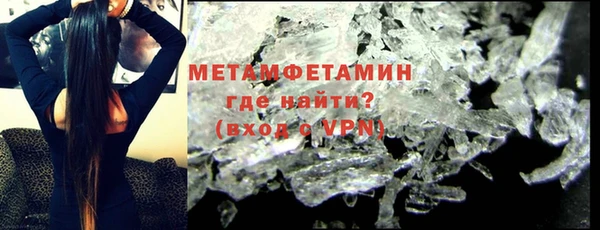 ПСИЛОЦИБИНОВЫЕ ГРИБЫ Абаза