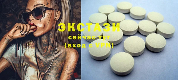 кокаин Абдулино