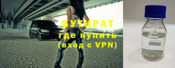 ПСИЛОЦИБИНОВЫЕ ГРИБЫ Абаза
