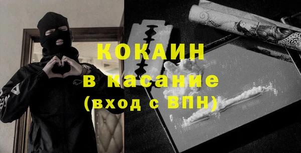 соль курить ск Абинск