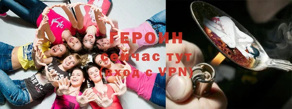 ПСИЛОЦИБИНОВЫЕ ГРИБЫ Абаза