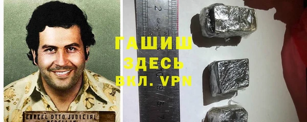 кокаин Абдулино