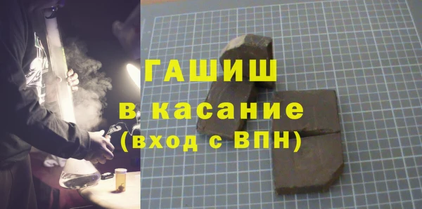 соль курить ск Абинск