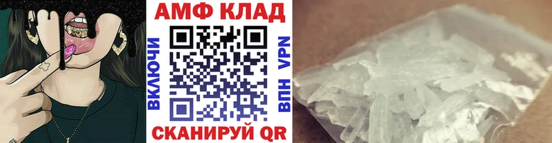 Первитин мет  Кораблино 