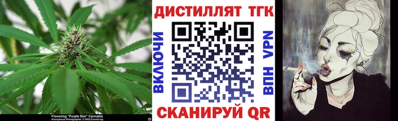 ТГК THC oil  mega рабочий сайт  Кораблино 